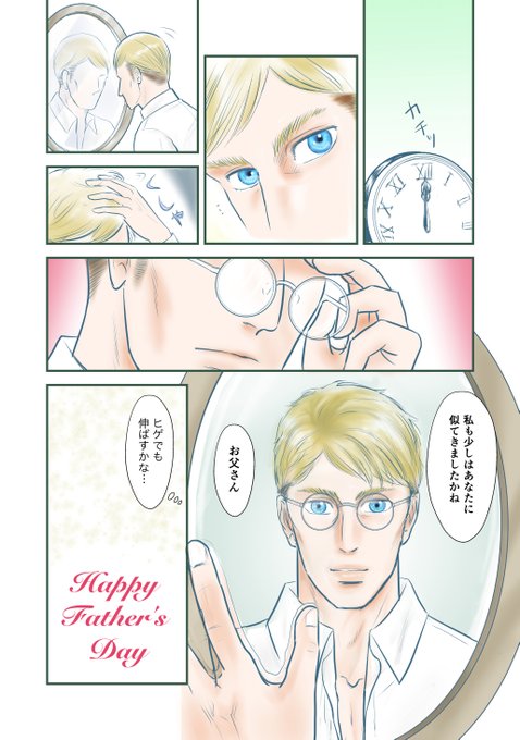 界usa Kaiusa1 さんのマンガ一覧 2ページ ツイコミ 仮