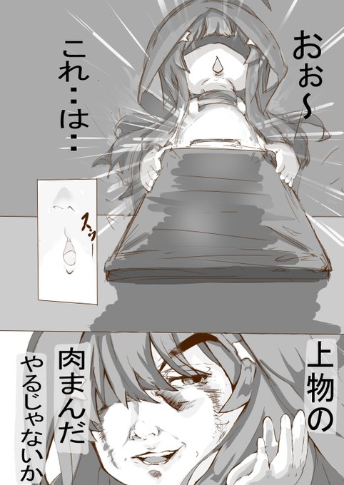 五等分の花嫁
二次創作です
#描いてみた
#五等分の花嫁 #五月
「森の子熊達と五月」
五月ちゃんは
お使いでおじいさんの家に来ていました
五月
「おじいさんこれを
持って帰ればいいの?」
おじいさん
「・・」
五月
「でもこれだけじゃ
私の分が足りないよ」
おじいさんはケースを取り
渡しました 