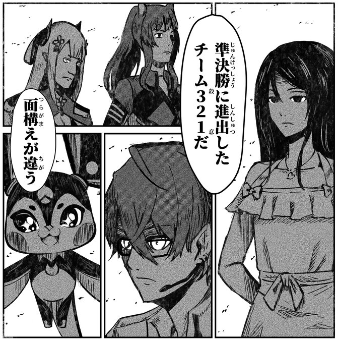 加賀ミーティング を含むマンガ一覧 ツイコミ 仮