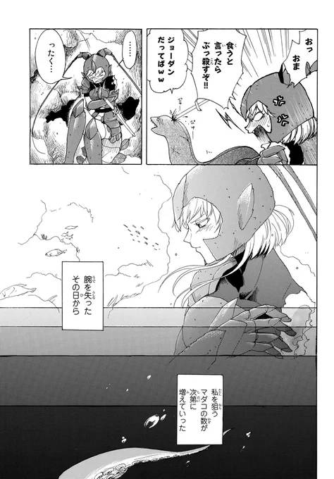 (3/8) 
