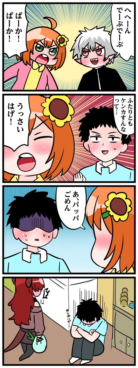 #社築納品物 #ひまあーと 