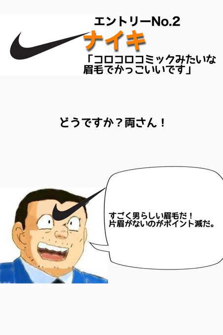 両津のtwitterイラスト検索結果 古い順 両津のtwitterイラスト検索結果 古い順