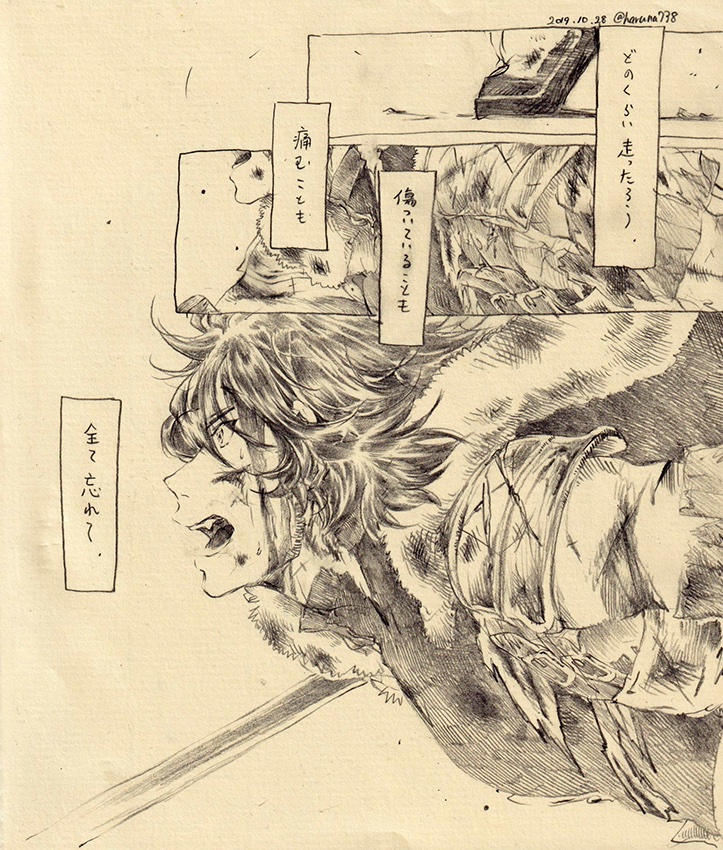 ちなみにこれはすでにボロボロにしてしまったあなでんの最推し「木こり」ことベネディトさん。 