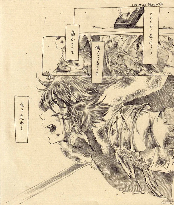 ちなみにこれはすでにボロボロにしてしまったあなでんの最推し「木こり」ことベネディトさん。 