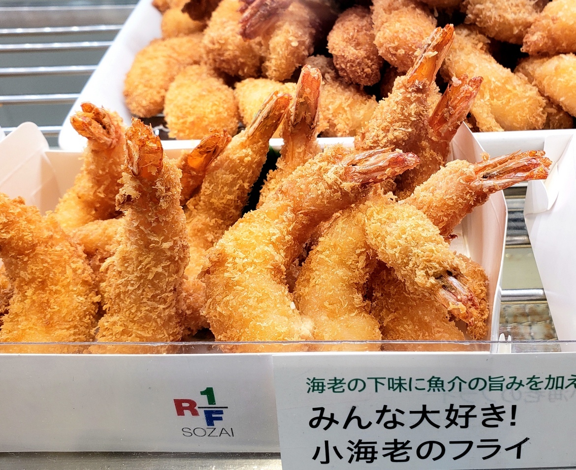 6月21日は #エビフライの日🍤 曲がったエビの形が数字の”6”に見える