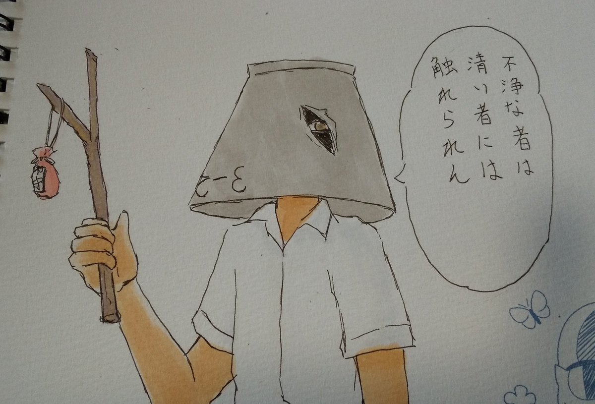 時雨さま 時雨さま