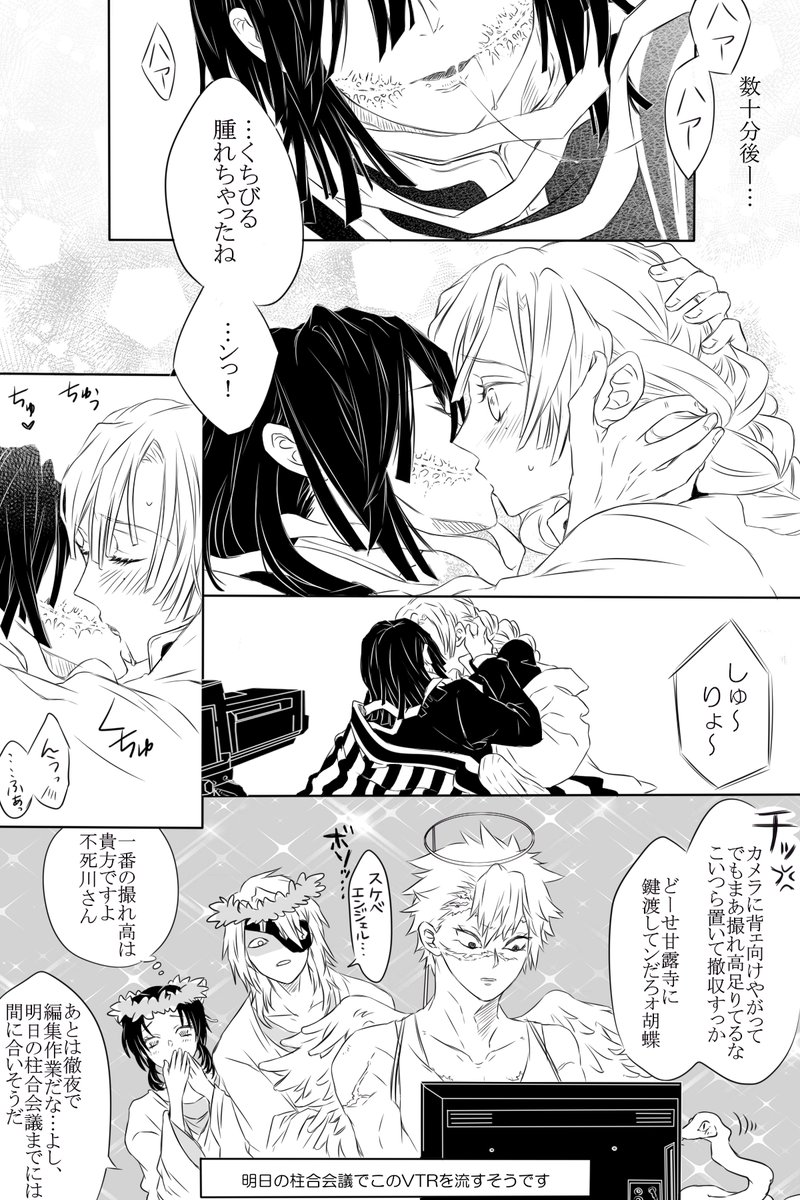 ジル Jojoushi Jill さんの漫画 50作目 ツイコミ 仮