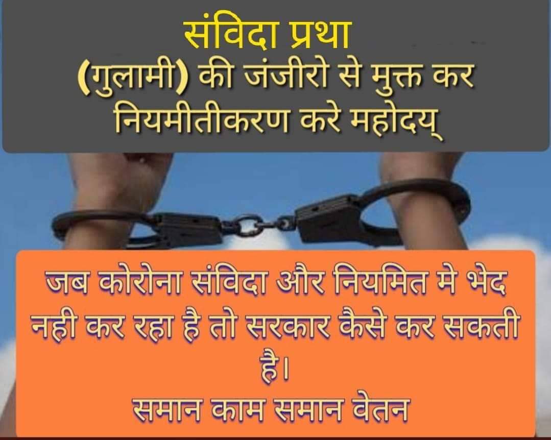 NtandPHNNHM's tweet photo. राजकीय ANM प्रशिक्षण केंद्रों पर संविदा पर कार्यरत नर्सिंग टयूटर ओर पब्लिक हेल्थ नर्स हैं कृपया इनका उद्धार करे
@RaghusharmaINC 
@ashokgehlot51  
@RahulGandhi 
@1stIndiaNews 
@aajtak 
@drharshvardhan
@PKumbhaj @GorangJoshi3 @shivnagar2772 @NtandPHNNHM @mdnhmkar @shobhitgahlot84 https://t.co/bJMtWErDRc
