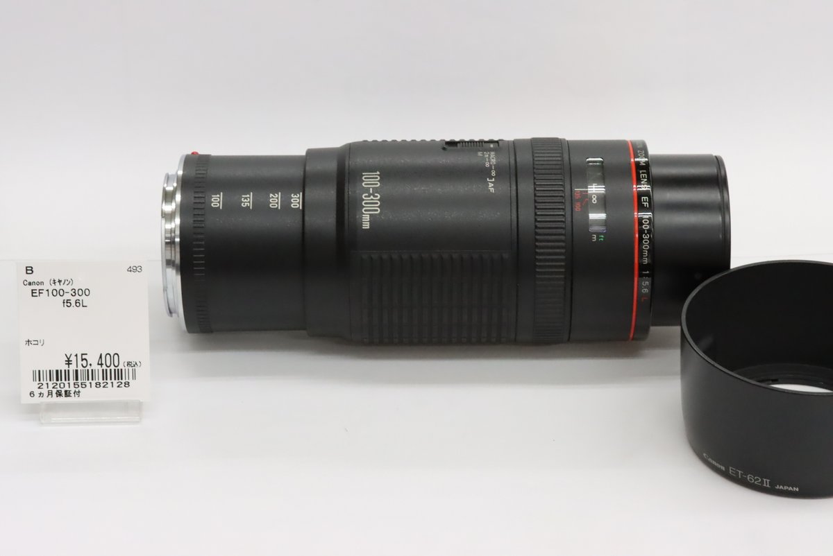 超望遠レンズ☆CANON ZOOM LENS EF 100-300mm F5.6