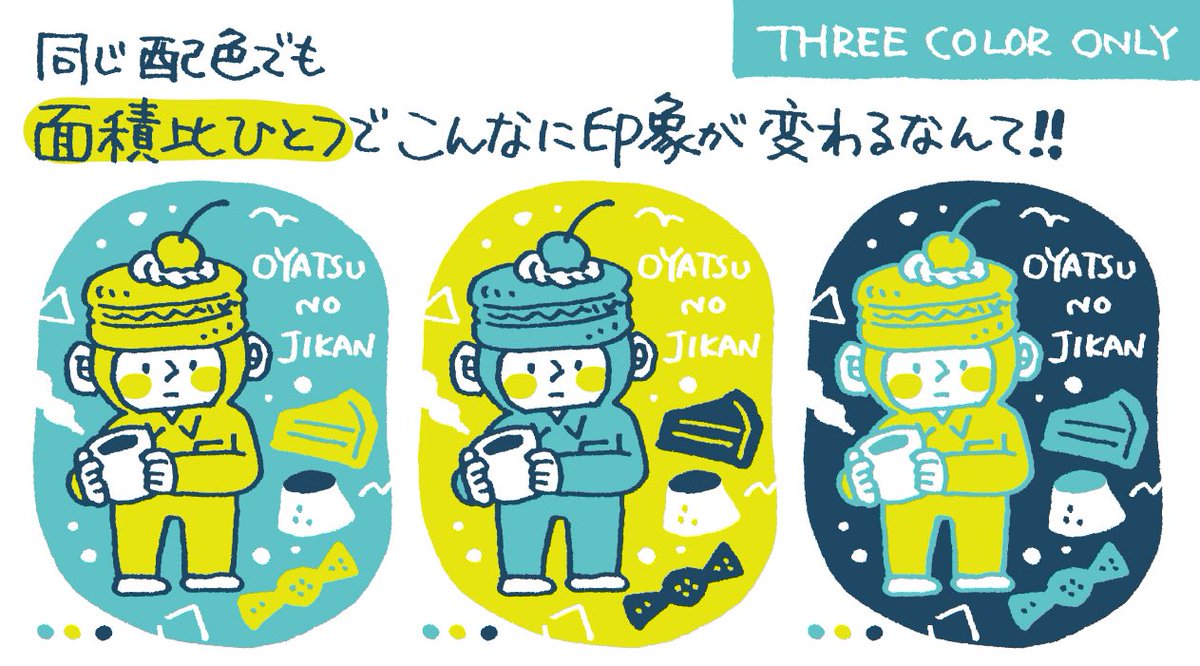 いまSNSでも話題&売り切れ続出の書籍『3色だけでセンスのいい色』を何とかゲット?✨分かりやすい&作例が豊富。つくりたいイメージからパパッと探せます。
配色ってとてもセンスが問われる部分ですよね。この本を見ながら普段自分では選ばないような配色に挑戦することで、表現の幅が広がりそう! 