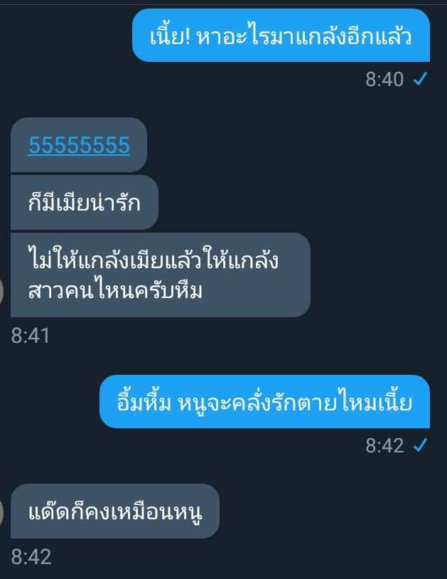 delalux_PRYUmak's tweet photo. 9m❤ รักแด๊ดนะ°^° รักและก็อยากจะต่อยไปด้วยเลย555☁✨
.
.
.
#รีฟอลฟรี #rtฟอลฟรี https://t.co/DXVAu1SoRr