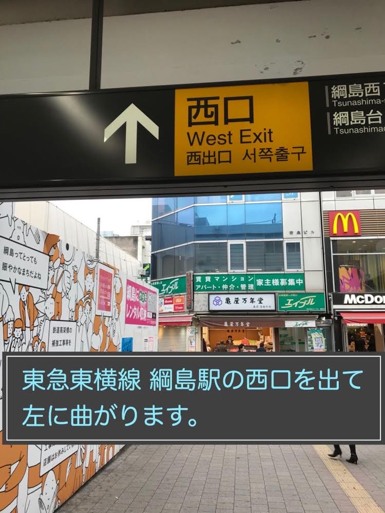 携帯の王子様 綱島駅前店 Pom Tsunashima Twitter