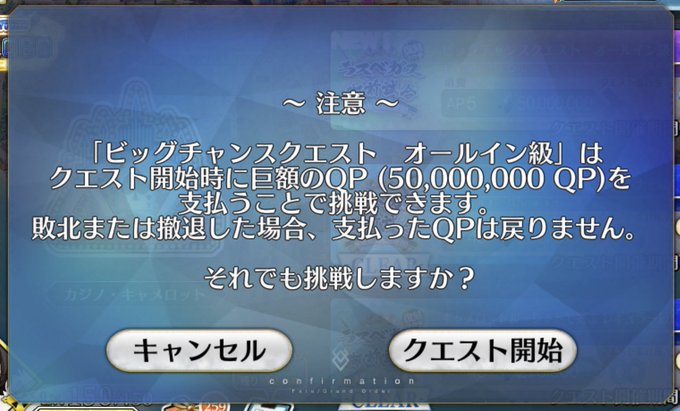 ビッグチャンスクエストのtwitterイラスト検索結果
