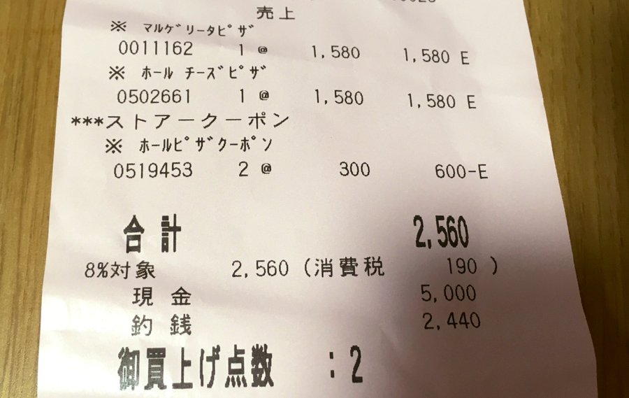 営業時間前倒しの朝一番 混雑状況を見計らいコストコ和泉倉庫店へ ヨーコストコ