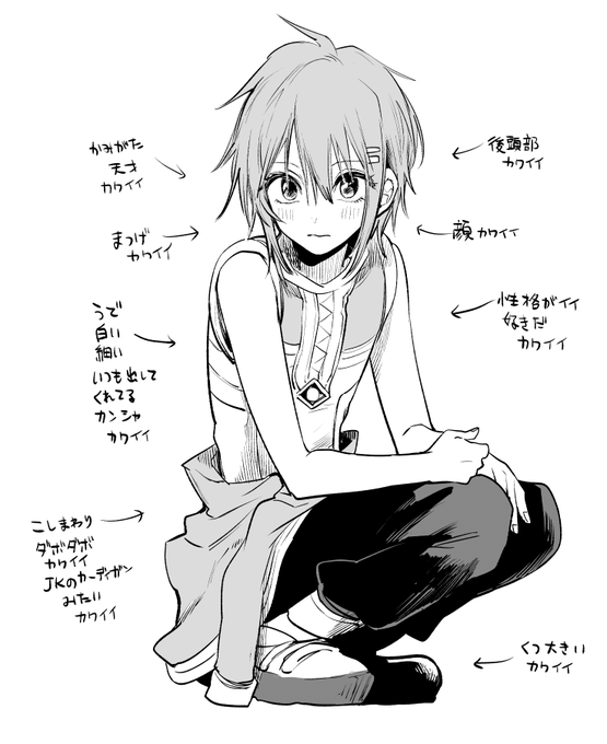 アグラビのtwitter漫画作品