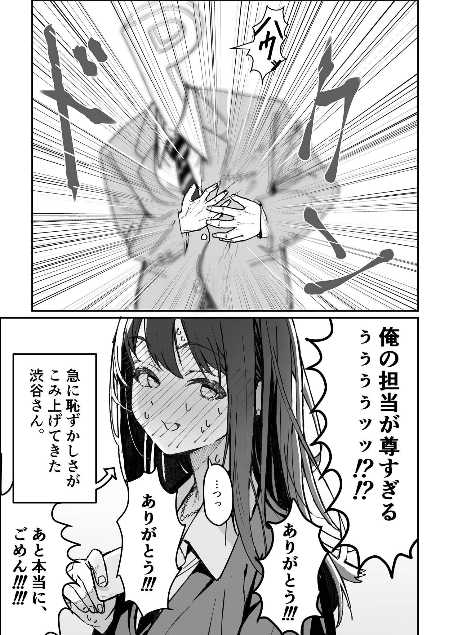 あまねかしこ Auf Twitter デートに失敗したpと尊すぎるしぶりん あまねかしこ Auf Twitter デートに失敗したpと尊すぎるしぶりん