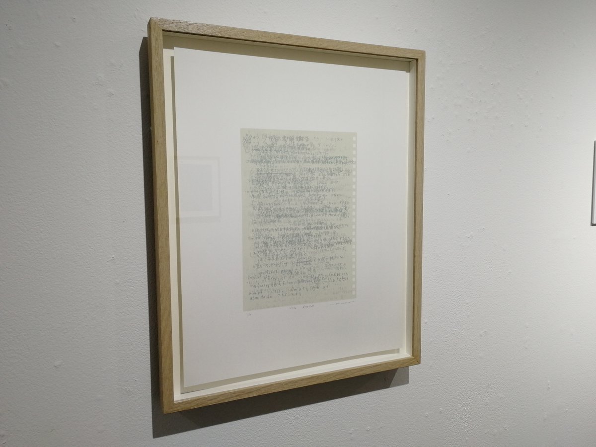 jinengallery's tweet photo. 2020年6/16(火)〜6/21(日)
本日最終日。展示は16時迄となりますのでご注意下さい。
【A室】#中村真理 展
【B室】#櫻井美由紀 展
#art #contemporaryart #print #landscape #woodcutprint #lithographe #cyanotype #版画 #木版 #リトグラフ #サイアノタイプ #青焼き #日本橋 #小伝馬町 #馬喰町 https://t.co/9kpcNEb5OH