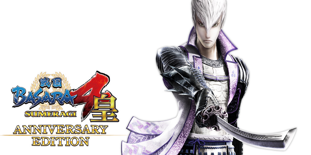 戦国basara シリーズ公式 戦国basara15周年 記念日の7月21日まであと30日 戦国basara4 皇 に登場する武将をカウントダウンとともに紹介していきます 本日の武将は君子殉凶 石田三成 戦国basara シリーズでは豊臣秀吉に尽くす忠義の武将 初