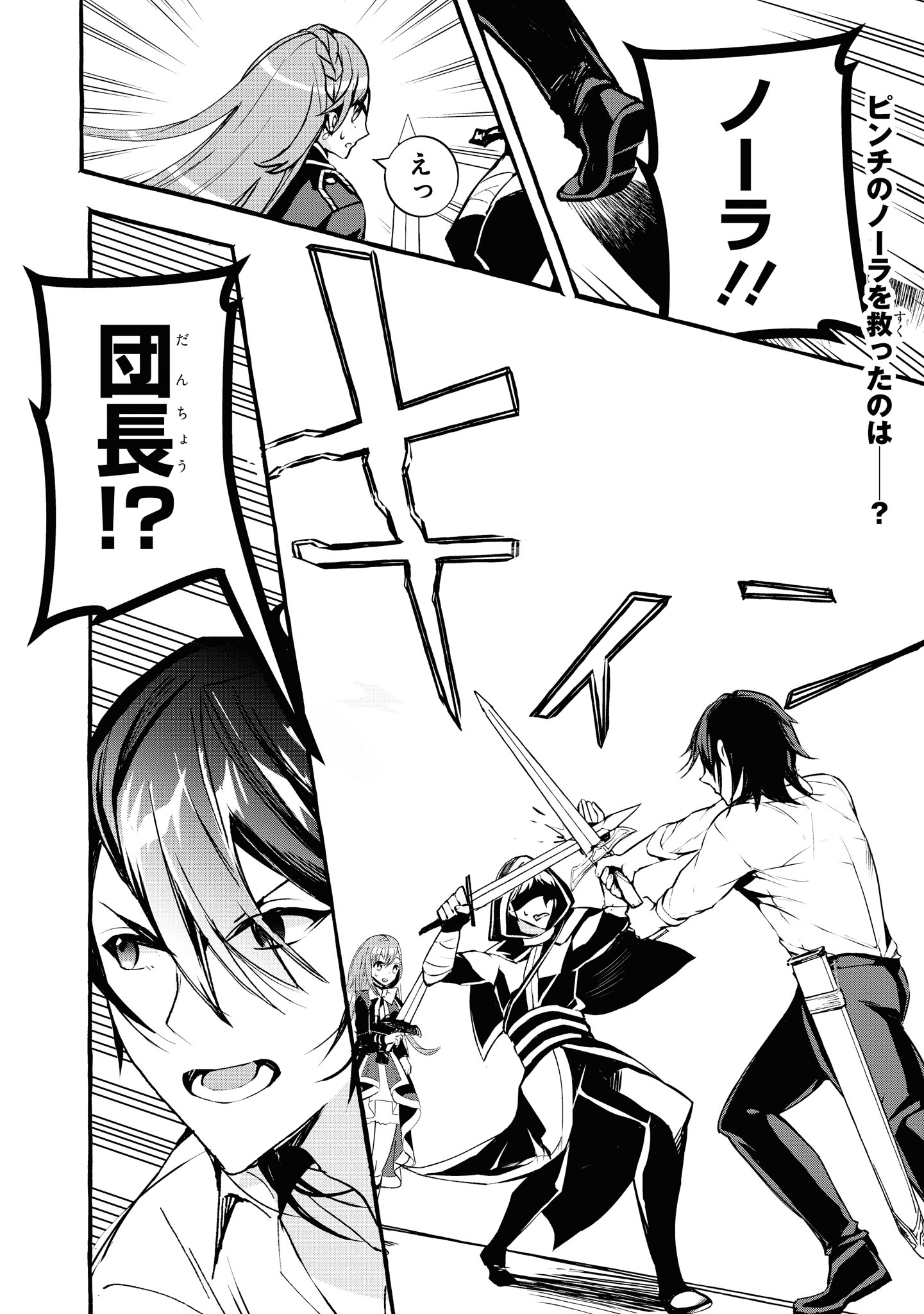 ジーンline公式アカウント A Twitter 隔週日曜日更新 不本意ですが 竜騎士団が過保護です 第４話 ２ 王女 竜騎士団長のワケあり契約ラブコメ T Co Ekdpjhalxf 不本意ですが 竜騎士団が過保護です T Co E8bqjyujc6 Twitter