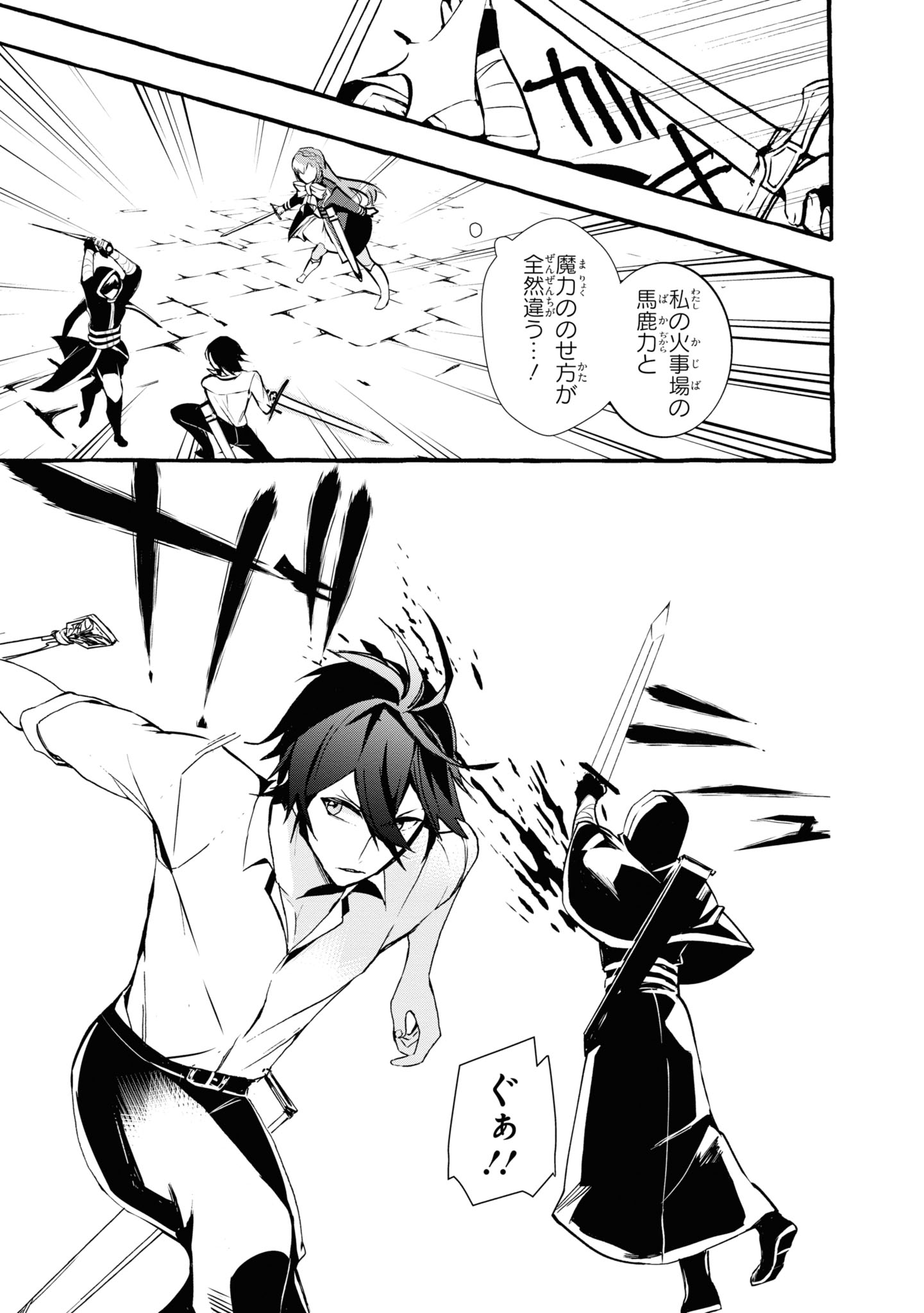 ジーンline公式アカウント A Twitter 隔週日曜日更新 不本意ですが 竜騎士団が過保護です 第4話 2 王女 竜騎士団長のワケあり契約ラブコメ T Co Ekdpjhalxf 不本意ですが 竜騎士団が過保護です ジーンline公式アカウント A Twitter 隔週日曜日更新 不本意ですが 竜騎士団が過保護です 第4話 2 王女 竜騎士団長のワケあり契約ラブコメ T Co Ekdpjhalxf 不本意ですが 竜騎士団が過保護です