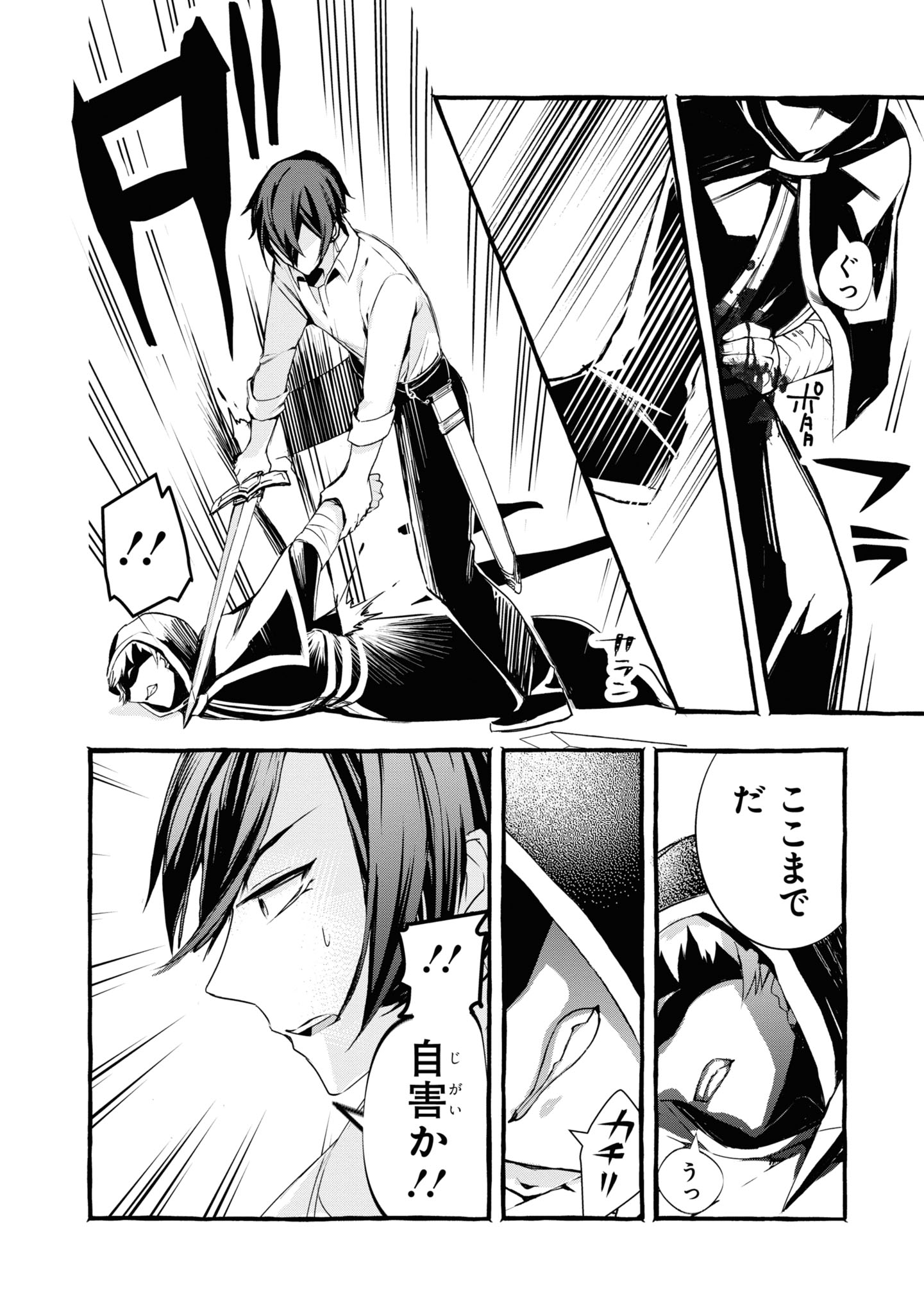 ジーンline公式アカウント A Twitter 隔週日曜日更新 不本意ですが 竜騎士団が過保護です 第４話 ２ 王女 竜騎士団長のワケあり契約ラブコメ T Co Ekdpjhalxf 不本意ですが 竜騎士団が過保護です T Co E8bqjyujc6 Twitter