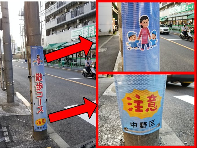 街中の いらすとや を５００個集めたら 謎が浮かび上がった いらすとやマッピング 前人未到温泉
