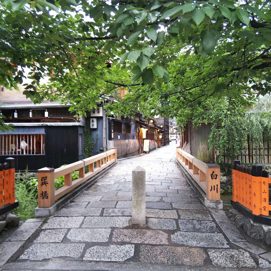 祇園二井三 祇園白川巽橋です 夕方ですが 明るくゆったりと観光していただけます T Co Gossssukxa 京都 祇園 祇園白川 巽橋 お香専門店 Kyoto Gion Gionshirakawa Incenseshop T Co Iqxwm6kifj Twitter 祇園二井三 祇園白川巽橋です 夕方ですが 明るくゆったりと観光していただけます T Co Gossssukxa 京都 祇園 祇園白川 巽橋 お香専門店 Kyoto Gion Gionshirakawa Incenseshop T Co Iqxwm6kifj Twitter
