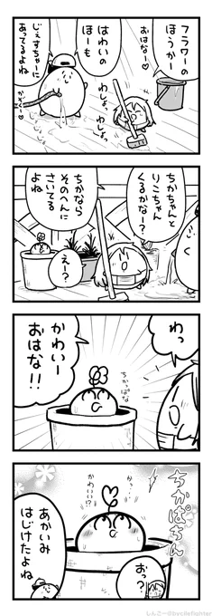 しょうがくせいのときによんだまちゅうら 