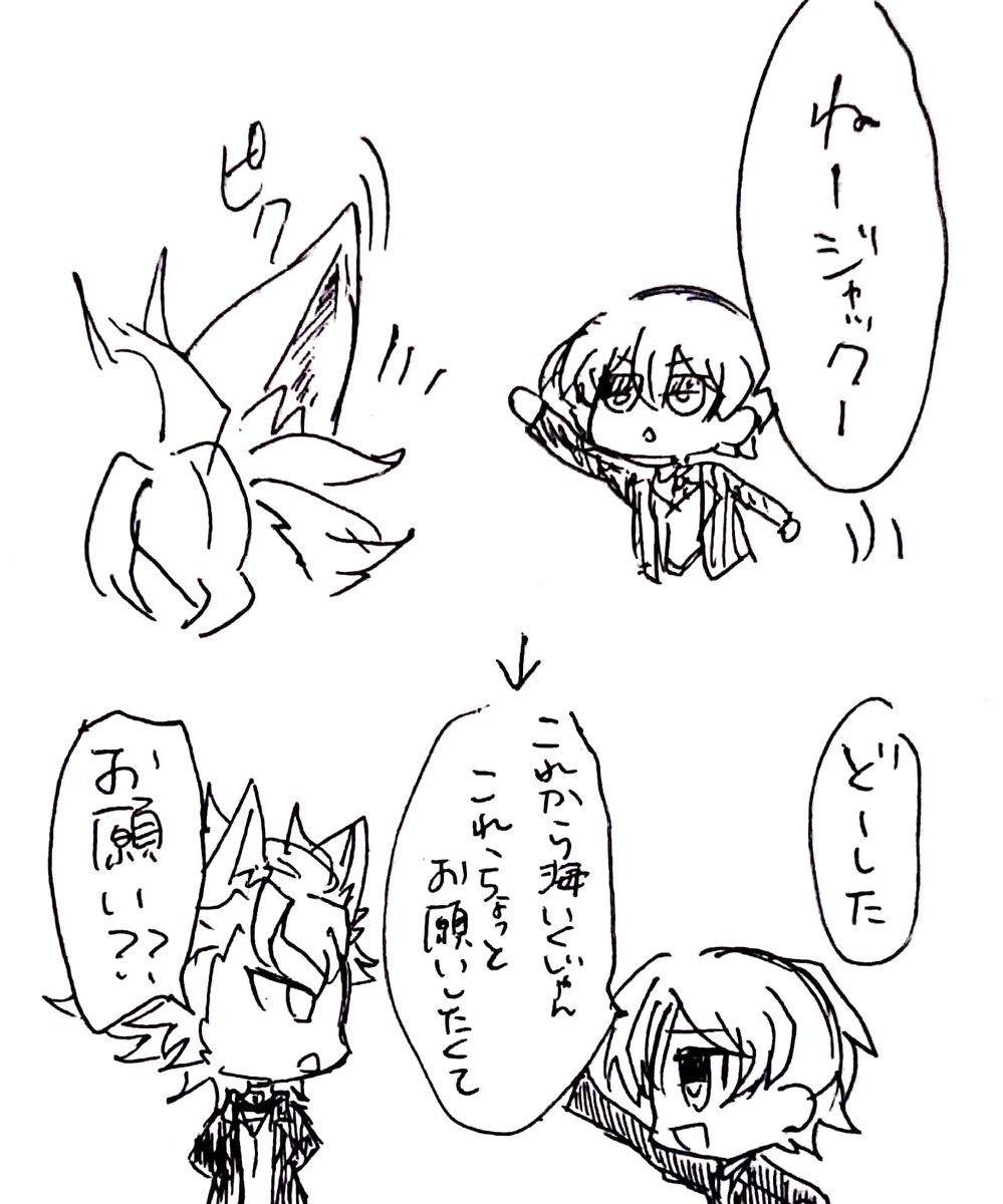 ケンくんまとめです(厳選) 