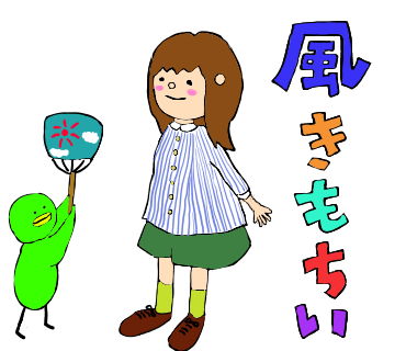 Ineスタンプのtwitterイラスト検索結果