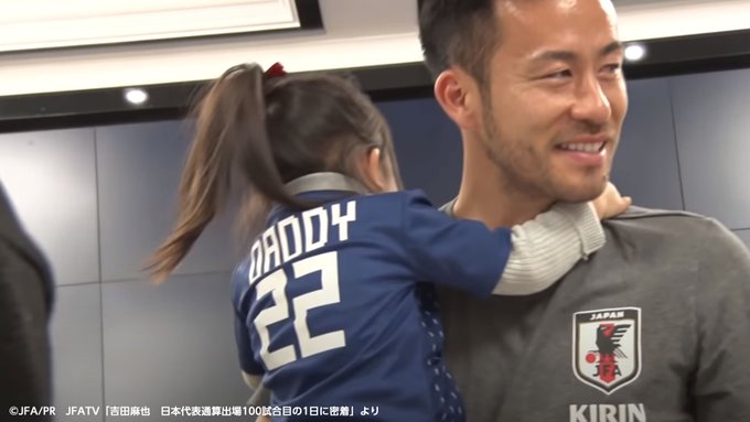 吉田麻也が子供の前で涙 何人で娘息子の名前年齢何歳でかわいい サッカーカタールワールドカップ22 ホップウェブ
