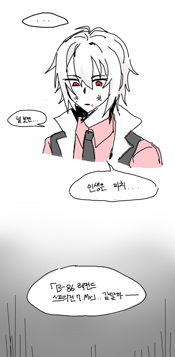 쿠레슈가 알려주는 인생