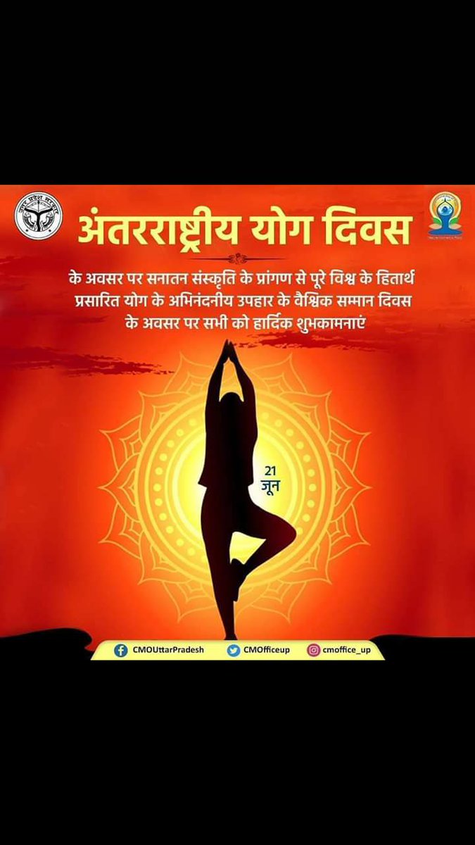 bharangaar's tweet photo. खेत हरा तो पेट भरा,
खेत सूखा तो पेट भूखा ।
किसान का प्रत्येक दिन का योग 
                 और 
अमीरों का 1 दिन ढोंग ।
#InternationalYogaDay
#कडवा_सच
#जय_जवान_जय_किसान 
@bharangaar @_PariharD @vikasgautamgpa @I_m_Jaat @The_JATTA @NargeshJi https://t.co/HDCOEVyPt7