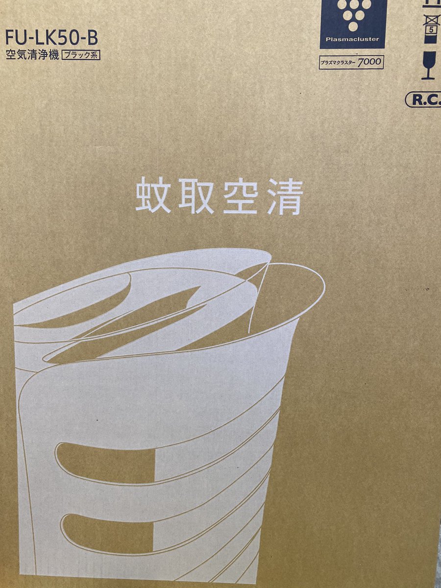 TaiseiMasa's tweet photo. 水槽部屋にポチって見た。
🦟MOSQUITO🦟撃退新兵器❗️❗️
薬剤使わず果たしてこれで撃退出来るのか？ https://t.co/6GpVC3rZQ9
