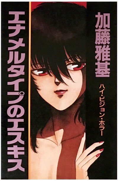 マンガ図書館Zで公開中の単行本

「エナメルタイプのエスキス」の閲覧数が 31,000 を超えました

https://t.co/eczRIicjI7
「ホットジャンクション」第1巻の閲覧数が 41,000 を超えました

https://t.co/UFybFCrqAU

昔の作品にもかかわらず支持してくださった皆様、ありがとうございます
m(_ _)m 