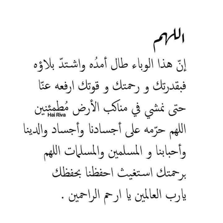 Mossua Eladly (@hadota97510420) on Twitter photo 