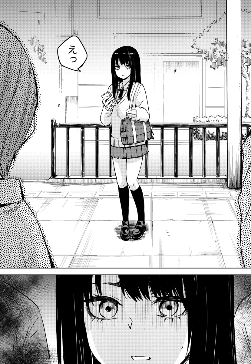 列  #ホラー #見える子ちゃん 