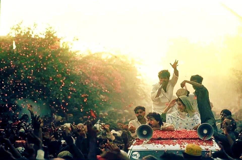 Happy Birthday BB Benazir Bhutto Shaheed    