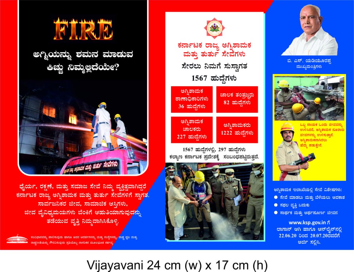 IGP SR Mysuru tweet media