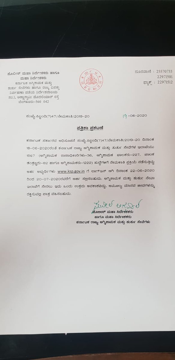 IGP SR Mysuru tweet media