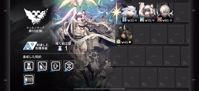 白い悪魔のtwitterイラスト検索結果 古い順