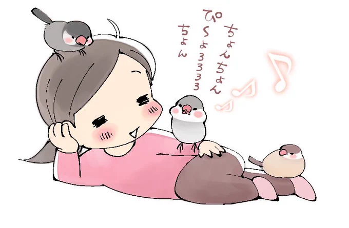ちょんちょん
ぴーよろろろ ちょん 