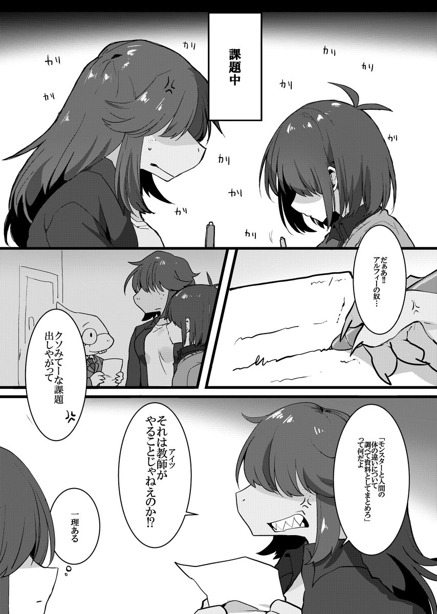 【新刊】「人間×モンスターでも赤ちゃんはできますか!?」【R-18】
通販オンリーですがエロ本出します!!モロ男性向けですが楽しんでいただけたら幸いです!

Pixivでちょっとだけえっちなサンプル見れます↓↓
https://t.co/5CIXlDiIrH 