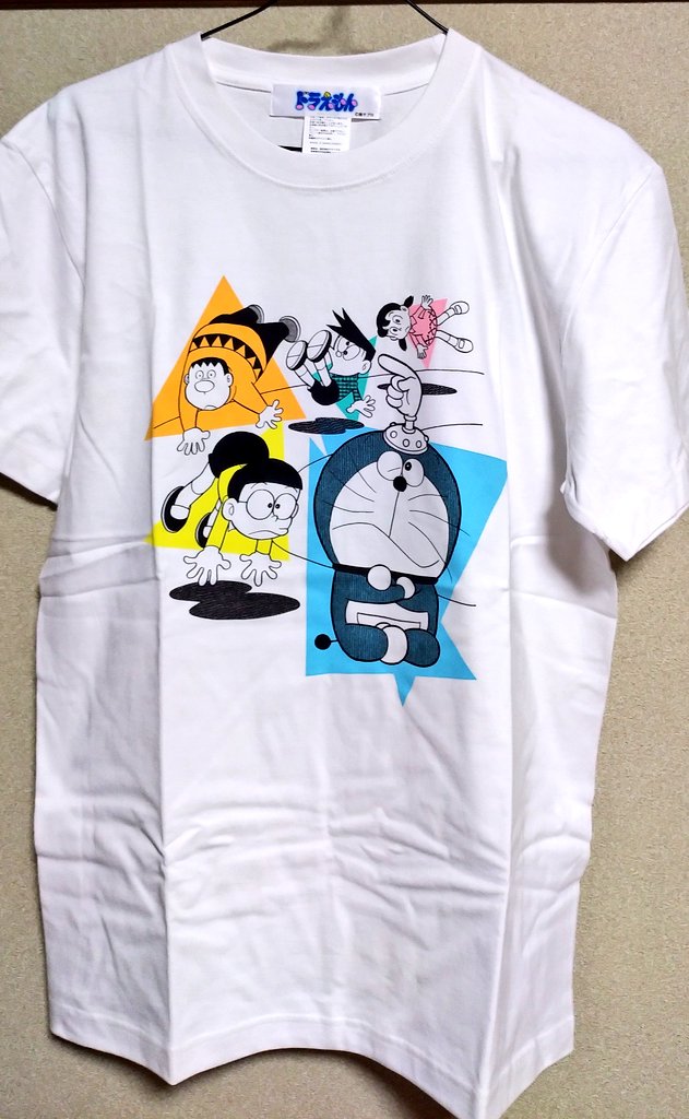 魔法使いフミ 大きなお友達 Twitterren 今度はユニクロが ドラえもんのtシャツを 発売するのか 数日前にも Tシャツを買ったばかり なのに 今年はドラえもん Tシャツが増えそう T Co 3x9lnw5scf 魔法使いフミ 大きなお友達 Twitterren 今度はユニクロが ドラえもんのtシャツを 発売するのか 数日前にも Tシャツを買ったばかり なのに 今年はドラえもん Tシャツが増えそう T Co 3x9lnw5scf