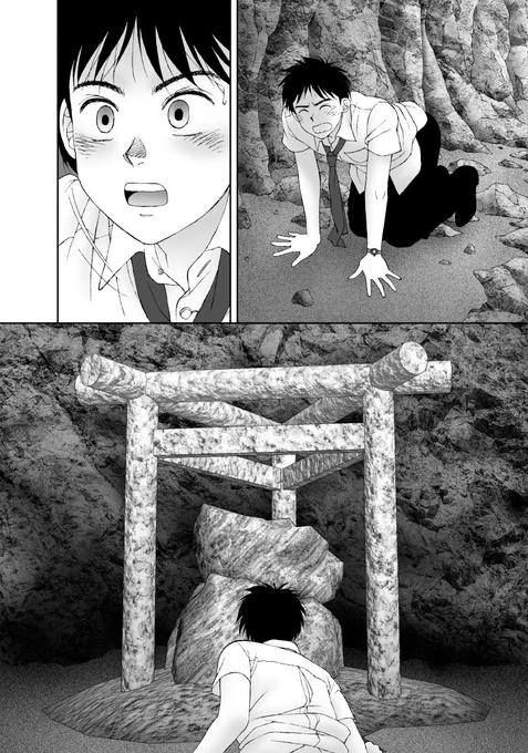 😱ホラー注意!

愚作「かごめかごめ」から台詞フキダシ擬音無し絵その,15
この頃あたりからフキダシや擬音を別に描いて後で合成し始めたのですが、バックのテクスチャーの貼り方が別レイヤーに分けてないので悪あがき修正が大変なのです_φ(T▽T;) 