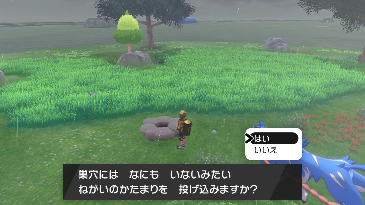 ぐず 朝からメタモン島でレイドマラソンしてヨロイこうせき40個になったわーい ポケモン剣盾 Nintendoswitch T Co Hc5o8xbxcg Twitter