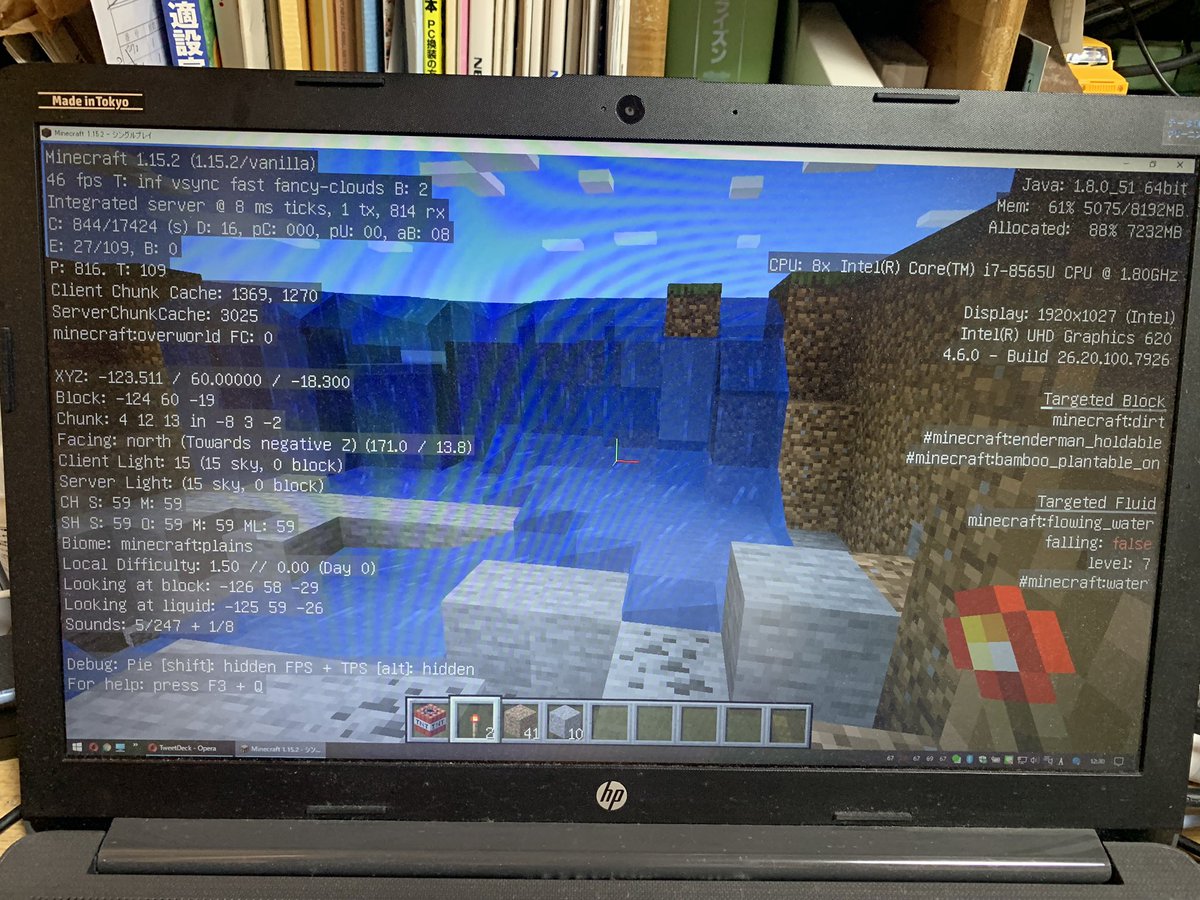 ふぁむ 21 俺のメインノートでマイクラしてみた メモリ割り当てを増やしたら思ったより全然動くわ