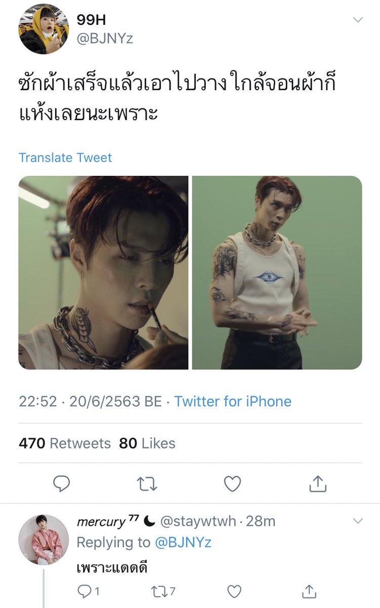 ขออนุญาตนะคะ ตอนแรกไม่เก็ตมุก พออ่านรีพลายก็คือ 5555555555555555