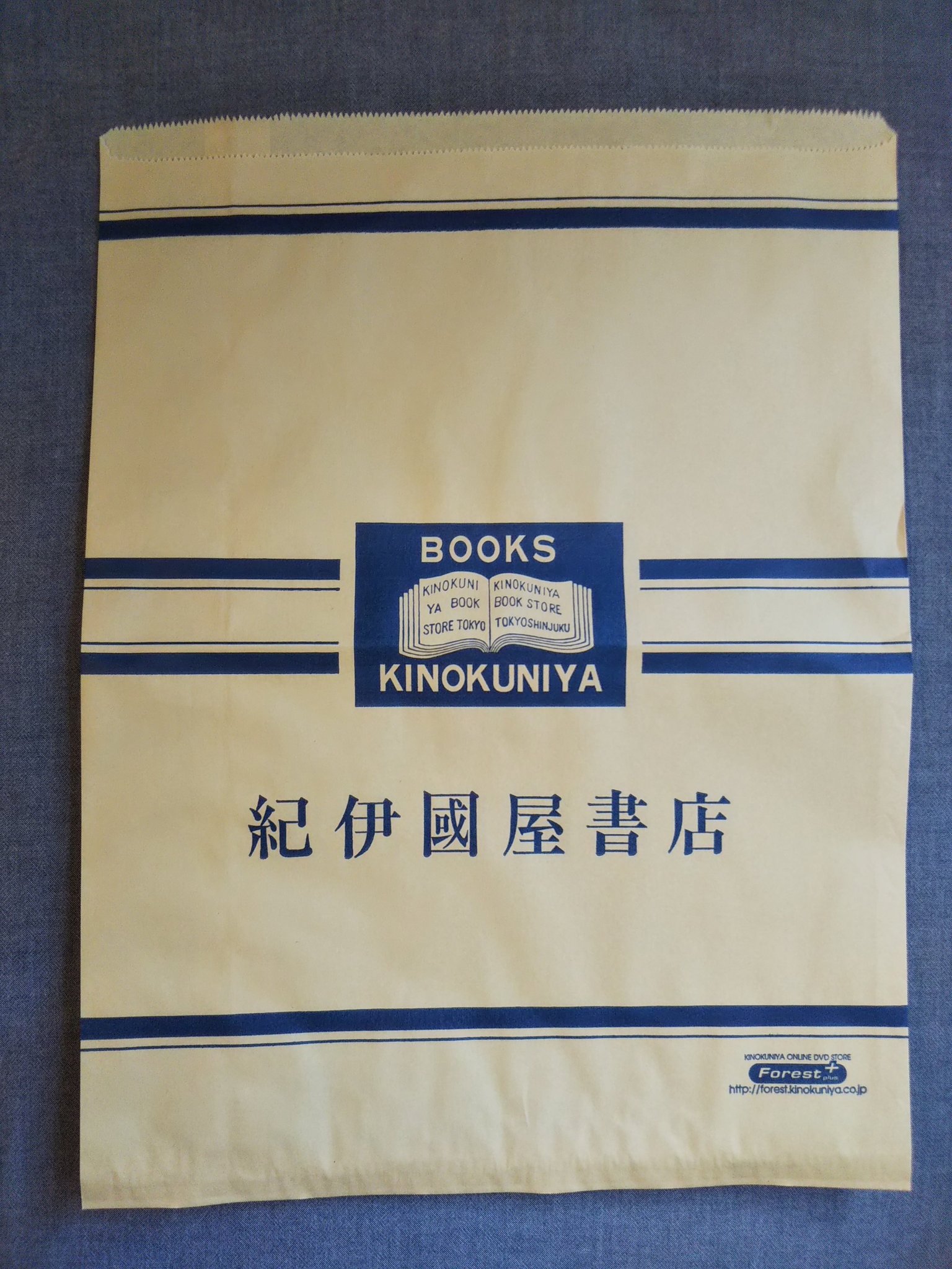 黒織部 ご多分に漏れずレジ袋が有料化された紀伊國屋書店 手提げなし紙袋は無料なんだけど 懐かしくてちょっといいですね T Co Xkgcrtce1f Twitter