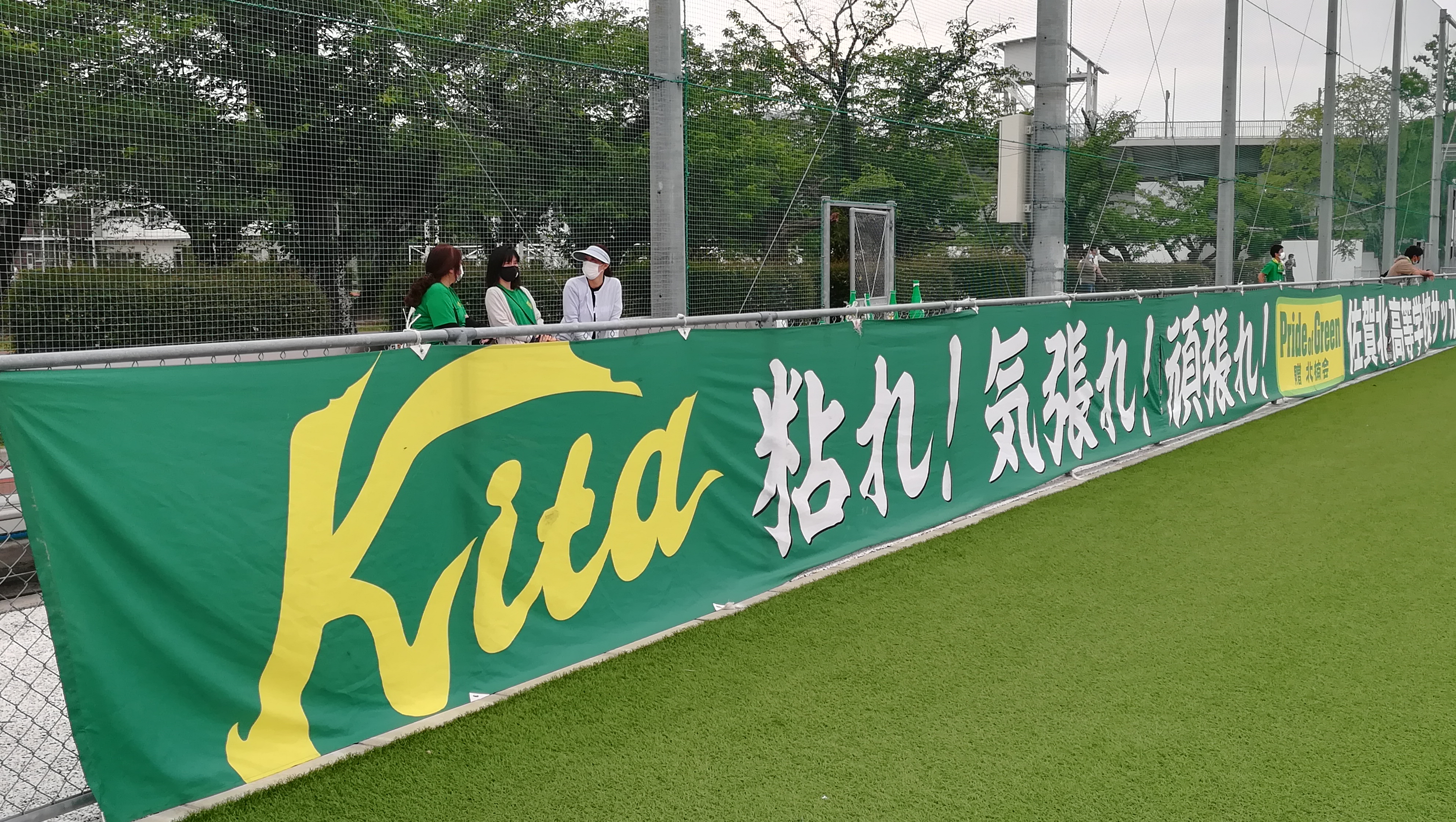 Twitter 上的 グリーンカード編集部 各チームの横断幕です かっこいいですね Ssp杯 龍谷 佐賀北 嬉野 佐賀商 ライブ配信 サッカー 佐賀県 T Co Adqinrdukz Twitter